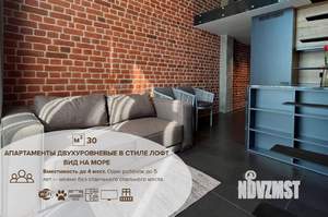 1-к квартира, посуточно, 30м2, 1/1 этаж