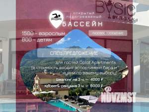 2-к квартира, посуточно, 52м2, 1/1 этаж