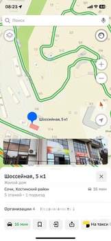 Студия квартира, на длительный срок, 43м2, 1/3 этаж