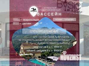 1-к квартира, посуточно, 27м2, 1/1 этаж