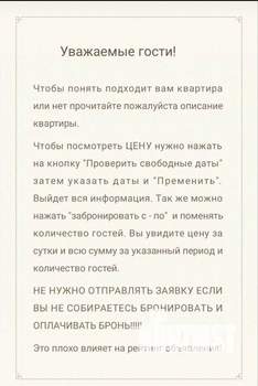 Студия квартира, посуточно, 20м2, 1/11 этаж