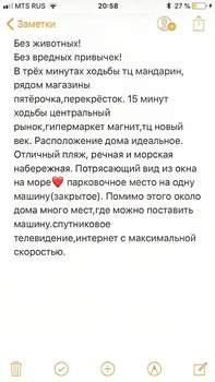 2-к квартира, на длительный срок, 60м2, 7/7 этаж