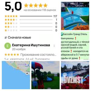 Студия квартира, посуточно, 22м2, 7/8 этаж