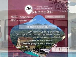 1-к квартира, посуточно, 45м2, 1/1 этаж