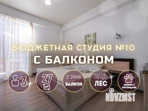 1-к квартира, посуточно, 27м2, 1/1 этаж