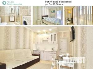 1-к квартира, посуточно, 40м2, 1/1 этаж