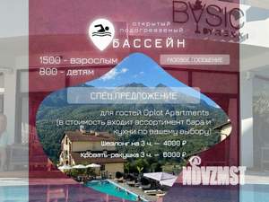 1-к квартира, посуточно, 27м2, 1/1 этаж