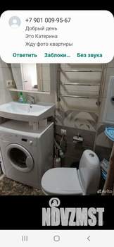 Студия квартира, на длительный срок, 18м2, 9/11 этаж