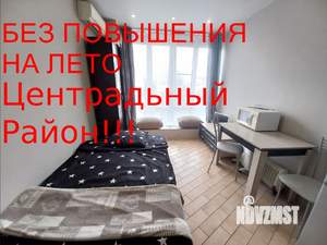 1-к квартира, на длительный срок, 20м2, 1/7 этаж