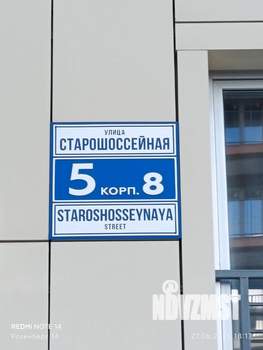 1-к квартира, посуточно, 24м2, 3/13 этаж
