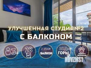 1-к квартира, посуточно, 27м2, 1/1 этаж