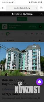 Студия квартира, на длительный срок, 10000м2, 3/9 этаж