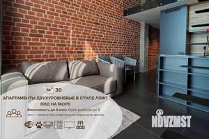 1-к квартира, посуточно, 30м2, 1/1 этаж