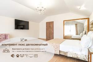 2-к квартира, посуточно, 61м2, 1/1 этаж