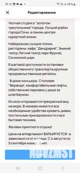 Студия квартира, на длительный срок, 21м2, 6/8 этаж