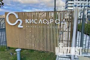 1-к квартира, посуточно, 18м2, 8/18 этаж