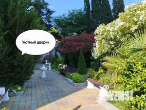 3-к квартира, посуточно, 80м2, 1/1 этаж