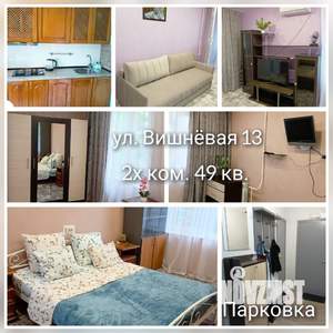 2-к квартира, посуточно, 50м2, 4/6 этаж