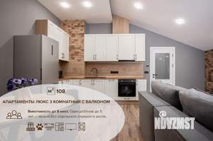 3-к квартира, посуточно, 108м2, 1/1 этаж