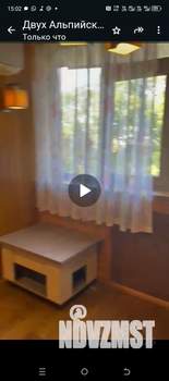 2-к квартира, на длительный срок, 55м2, 2/5 этаж