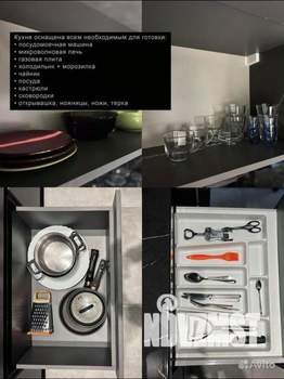 Студия квартира, посуточно, 45м2, 4/9 этаж