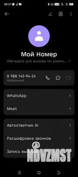 1-к квартира, посуточно, 36м2, 1/5 этаж