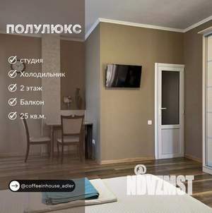 1-к квартира, посуточно, 25м2, 1/1 этаж