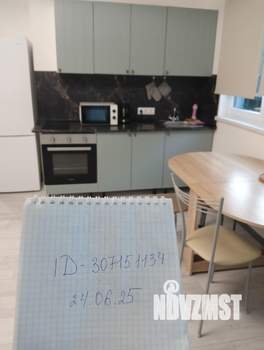2-к квартира, посуточно, 46м2, 3/12 этаж