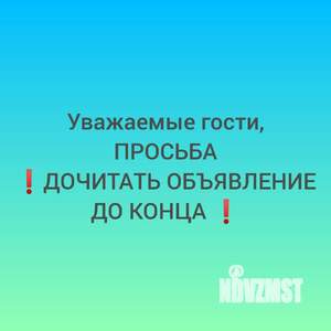 1-к квартира, посуточно, 25м2, 17/19 этаж