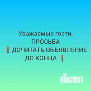 1-к квартира, посуточно, 35м2, 6/6 этаж