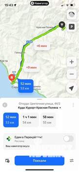 2-к квартира, на длительный срок, 40м2, 4/8 этаж