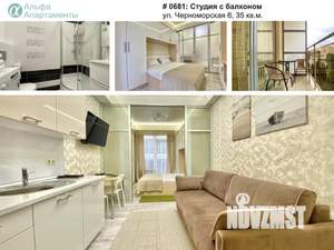1-к квартира, посуточно, 35м2, 1/1 этаж