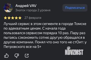 Студия квартира, на длительный срок, 26м2, 4/12 этаж