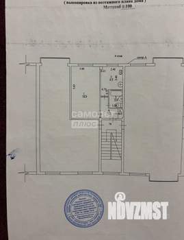 1-к квартира, вторичка, 30м2, 4/5 этаж