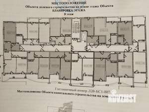 2-к квартира, вторичка, 46м2, 8/8 этаж