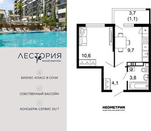 1-к квартира, вторичка, 29м2, 14/17 этаж
