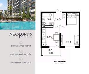 1-к квартира, вторичка, 34м2, 17/17 этаж