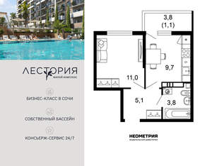 1-к квартира, вторичка, 31м2, 11/17 этаж