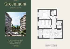 3-к квартира, вторичка, 62м2, 8/10 этаж