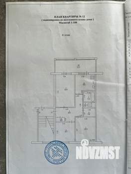 3-к квартира, вторичка, 66м2, 4/5 этаж
