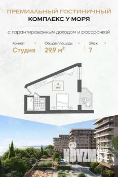 Студия квартира, вторичка, 30м2, 7/10 этаж