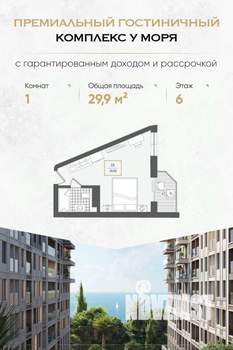 1-к квартира, вторичка, 30м2, 6/10 этаж