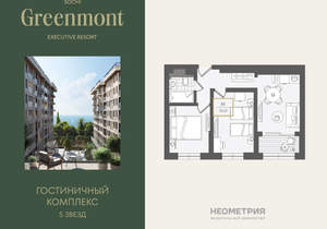 3-к квартира, вторичка, 51м2, 2/10 этаж