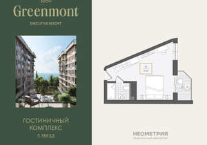 1-к квартира, вторичка, 30м2, 4/10 этаж