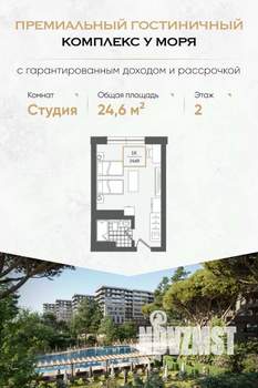 Студия квартира, вторичка, 25м2, 2/10 этаж