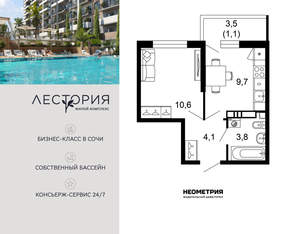 1-к квартира, вторичка, 29м2, 2/17 этаж