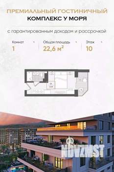 1-к квартира, вторичка, 23м2, 10/10 этаж