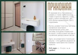 2-к квартира, вторичка, 45м2, 13/14 этаж