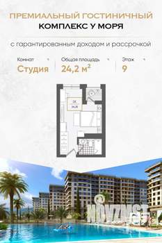 Студия квартира, вторичка, 24м2, 9/10 этаж