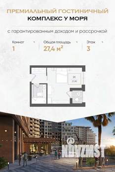 1-к квартира, вторичка, 27м2, 3/10 этаж